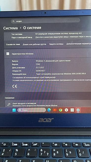 Ноутбуки и аксессуары: Acer Swift 3 (синяя металлическая крышка Срочно сатылат вотсап — 7