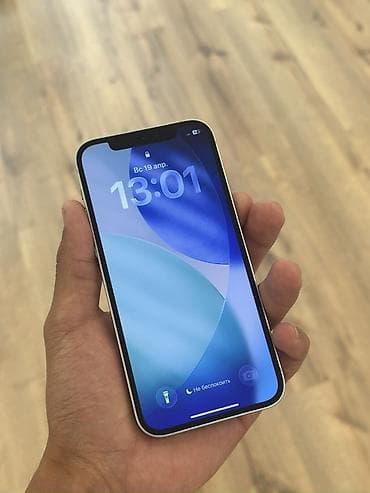 IPhone 12, Б/у, 256 ГБ, Зеленый, Коробка, 78 % at lalafo.kg IPhone 12, Б/у, 256 ГБ, Зеленый, Коробка, 78 %