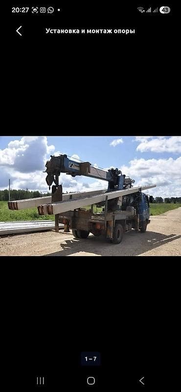 установка столб: Услуга: установка опор ЛЭП/стоек под электричество - Монтаж — 6