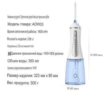 usb lan: Ирригатор Портативный, Новый — 2