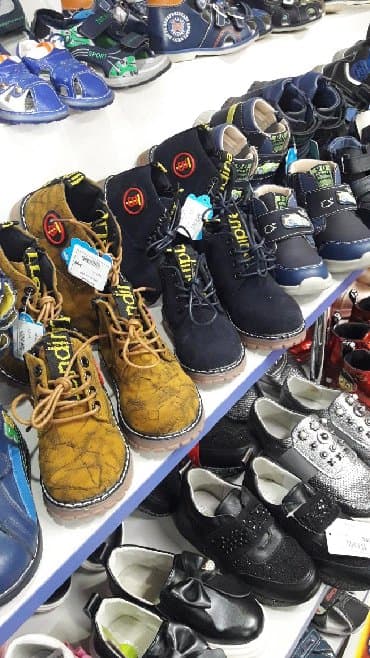 размер 28: Kids clothing and shoes. Pajamas socks, snowsuit. And many toys — 2