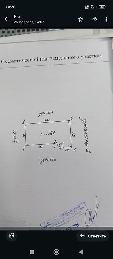пишпек: Продаю пол дома в Пишпеке. Дом старый, без ремонта, примерно 80 кв.м — 6
