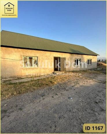 куплю дом рассрочку бишкек: Үй, 80 кв. м, 3 бөлмө, Кыймылсыз мүлк агенттиги — 1