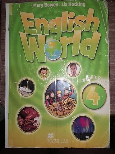 Учебник English World 4 (Pupil’s Book) — авторы Mary Bowen, Liz