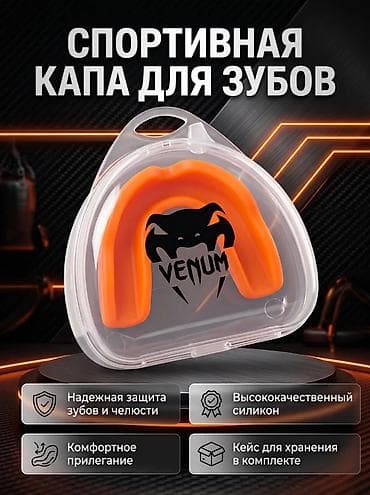 Спортивная капа для зубов Venum - Назначение: защита зубов и челюсти