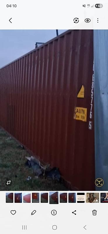 контенеры: Морской контейнер 40’ High Cube (модель 45G1), цвет бордовый — 1
