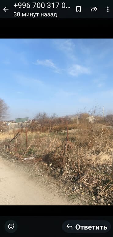 частный дом сокулук: 5 соток, Для строительства, Красная книга — 1