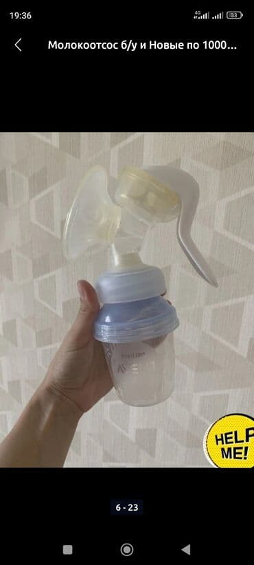 купить наклейки на велик: Коляска два в одном состояние отличное цена 2999с — 3