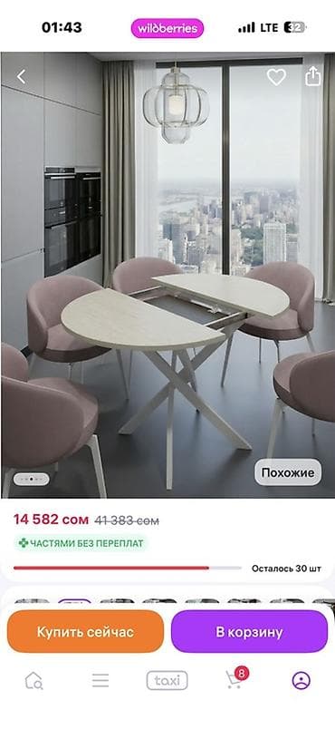 раскладная: Стол трансформер Для кухни, Раскладной стол, Длина, см: 120 см, цвет - Белый — 2