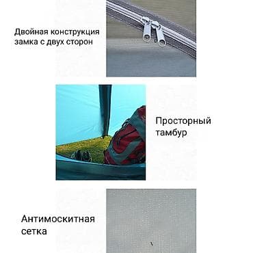 штаны военные: Палатка двухслойная Desert Fox ⠀ Описание: Эта палатка обеспечивает — 7