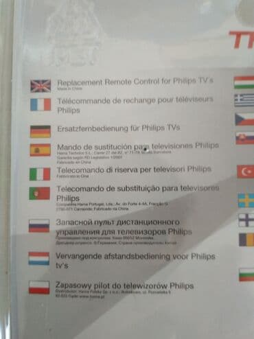 пульт на телевизор philips: Пульт ДУ Thomson ROC1105PHI для Philips TVs — 3
