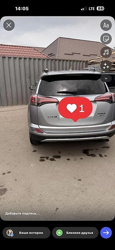 Toyota RAV4: 2017 г., 2.5 л, Автомат, Гибрид, Кроссовер — 2