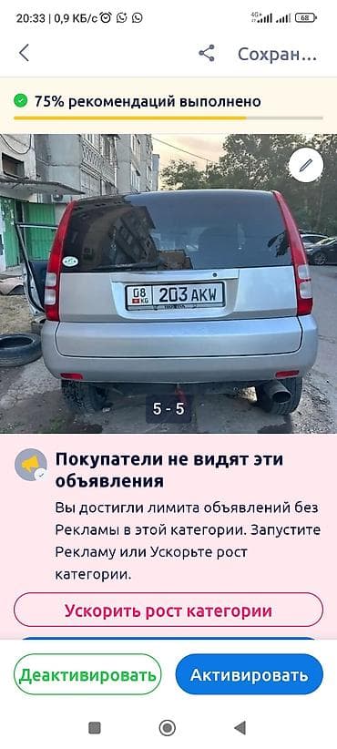 honda hr v механика: Honda HR-V: 2000 г., Механика, Кроссовер — 3