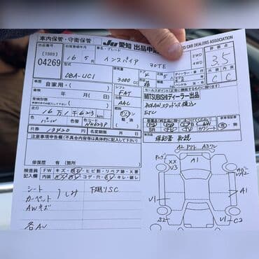 шины бу из японии: В НАЛИЧИИ ВСЕ ЗАПЧАСТИ НА HONDA INSPIRE Привозные из Японии ДЛЯ — 3