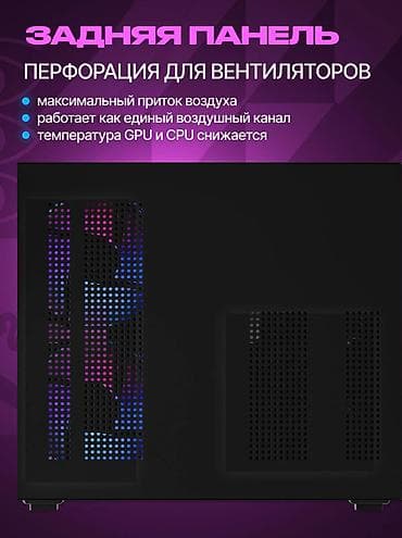 компьютерные корпуса: Корпус ПК, Новый, Micro-ATX, цвет - Черный — 3