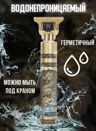 vgr триммер: Триммер Для бороды, Для усов, Для тела, Керамическая, Функция бритья — 1