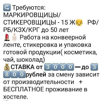 Оформители: Оформитель — 2