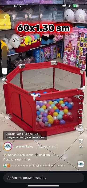 навесная качель для дома: Детские качели, Подвесные Для дома, Пластик — 5