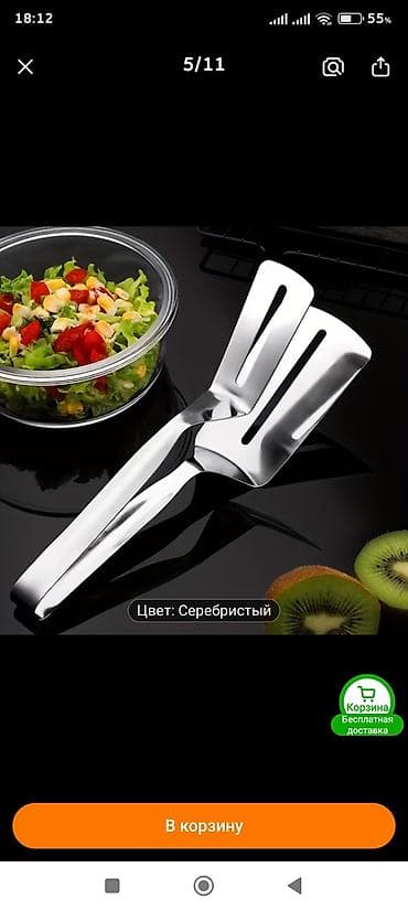 посуда из фольги: Продам прихватку для кухни. металл нержавейка, 0,4 мм толщина — 4