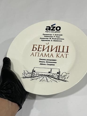 Декольная печать, | Кружки, чашки