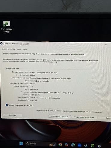canon eos 2000d: Ноутбук Lenovo Игровой, Intel Core i5, ОЗУ, RAM: 16 ГБ, Lenovo Legion — 3