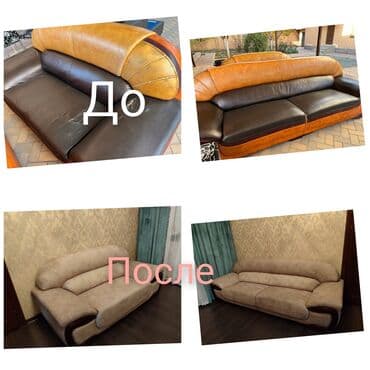 реставрация меховых изделий: Ремонт и реставрация мягкий мебели и офисных кресел . замена чехлы — 1