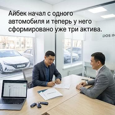 такси под выкуп: Инвестиция в бизнес — 5
