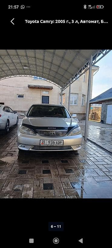 avalon 2017: Toyota Camry: 2005 г., 3 л, Автомат, Бензин, Седан — 5