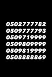 старлайн бишкек: Продаю красивые новые номера Налом не пугать, звонить серьезным — 1