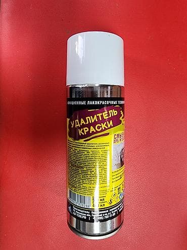 Прокладки: Автокосметика, Новый, Оригинал — 3