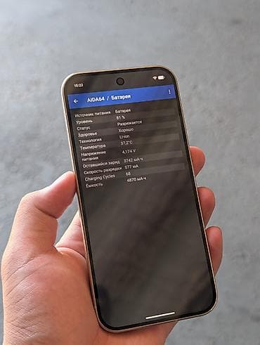 google p: Google Pixel 10 Pro, Б/у, 256 ГБ, цвет - Зеленый, 1 SIM, eSIM — 5