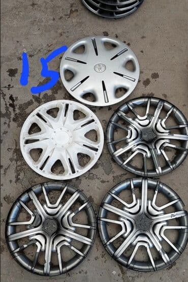 Салон үчүн аксессуарлар: Колпаки R13, R14 и R15 по 150с и маленькие по 250с от алюфельгов, один — 5
