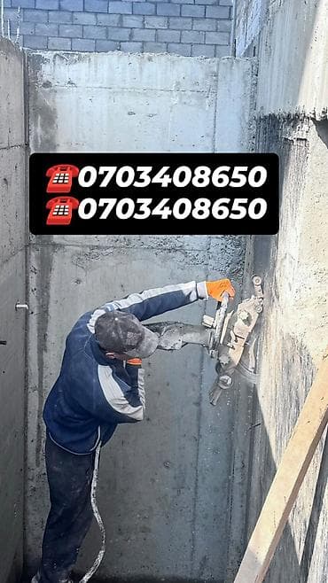 газификация новопокровка: Резка, Алмазная резка — 1