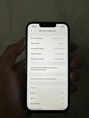 аефон 13про: IPhone 13 Pro, графитовый цвет - Экран 6.1", OLED Super Retina XDR с — 6