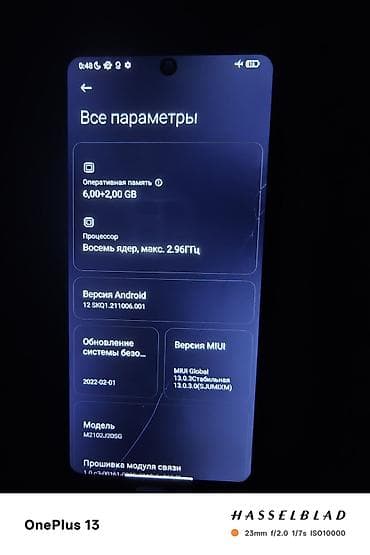 poco x3 pro плата: Poco X3 Pro, Б/у, 128 ГБ, цвет - Черный, 2 SIM — 5