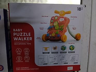 emo robot: Развивающая каталка‑ходунки Baby Puzzle Walker (18M+) - Обучающая — 1