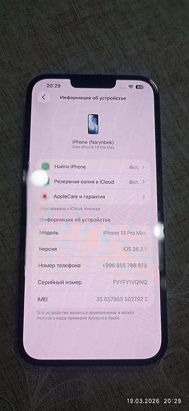 компью: IPhone 13 Pro, Б/у, 512 ГБ, Alpine Green, Защитное стекло, Чехол, 77 % — 9