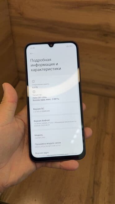 редми 14 ультра цена в бишкеке: Poco C75 5G, Б/у, 128 ГБ — 6