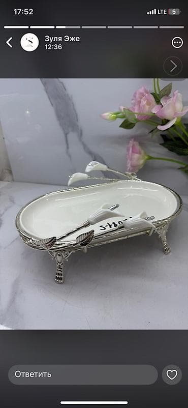 coffee table: Набор сервировочных подставок и блюд на ножках с декором «каллы» - — 1