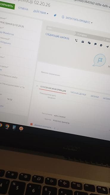i3 540: Ноутбук Acer Основные характеристики: - Экран с матовым покрытием — 1