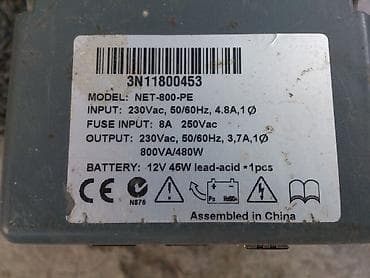 Системы охлаждения: Блок питания — 5