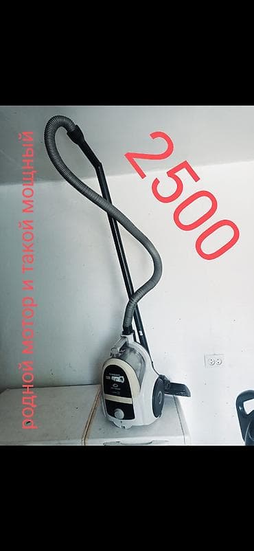 пылесос lg kompressor 2000w цена: Пылесос, LG, Стандартный, Сухая, Контейнер, Циклонный фильтр — 2