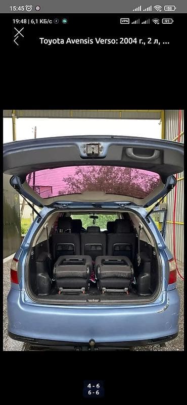 7 местка: Toyota Avensis Verso: 2004 г., 2 л, Ручные, Дизель, Минивэн — 1