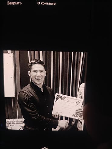 Мектеп программасы боюнча репетиторлор: Ассалому алейкум. урматтуу жамаат ушул баланы тааныгандар бар болсо — 1