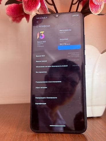 мед алимин: Redmi, Redmi 12C, Б/у, 128 ГБ, цвет - Черный, 2 SIM — 3