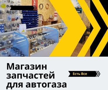 stag: Передний редуктор Toyota 2006 г., Новый, Оригинал, Турция — 1