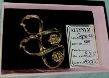 золотая цепочка 20 грамм цена: Сөйкөлөр, Үлгүсү 585, Кыстырмасыз, Аялдарга, Жаңы — 3