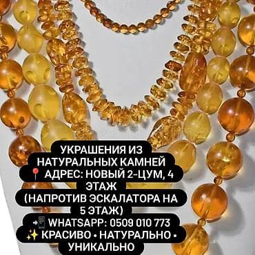 изумруд кольцо цена: Украшения и аксессуары из натуральных камней и сталиУкрашения из — 7