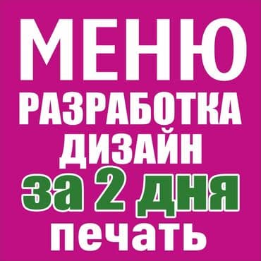 фото услуги рядом: Басып чыгаруу — 9