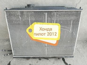 mir muz: Радиатор охлаждения в сборе с вентиляторами для Honda Pilot, модельный — 1